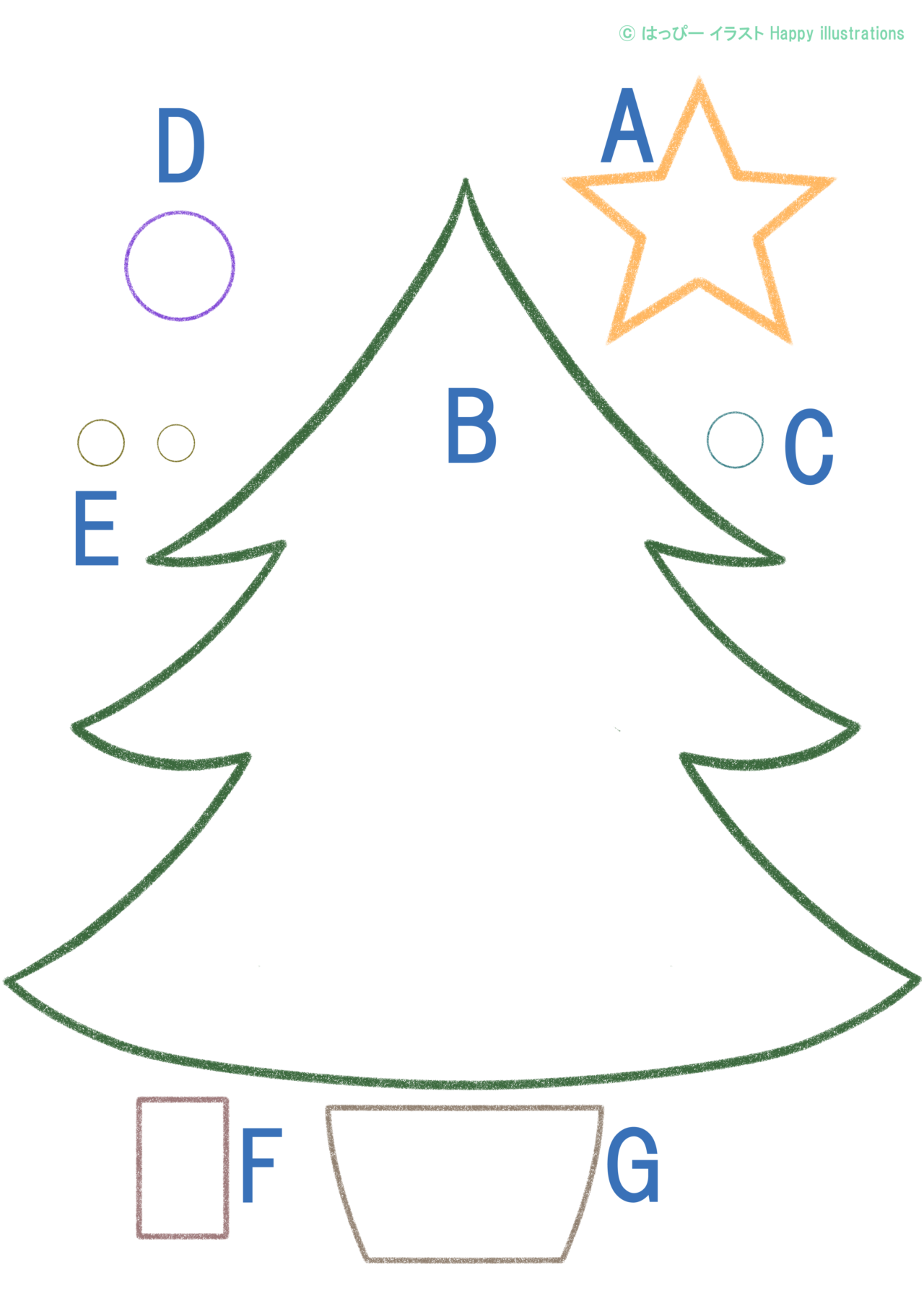 クリスマスツリー：イラスト：型紙：図解