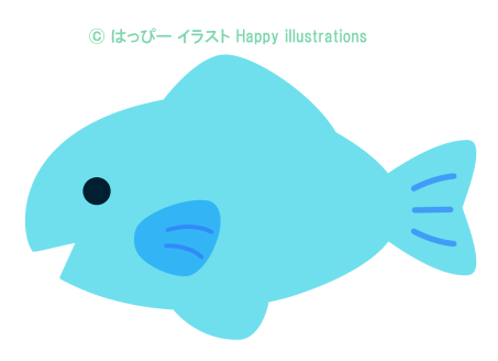 ハッピーイラスト：可愛いお魚さん