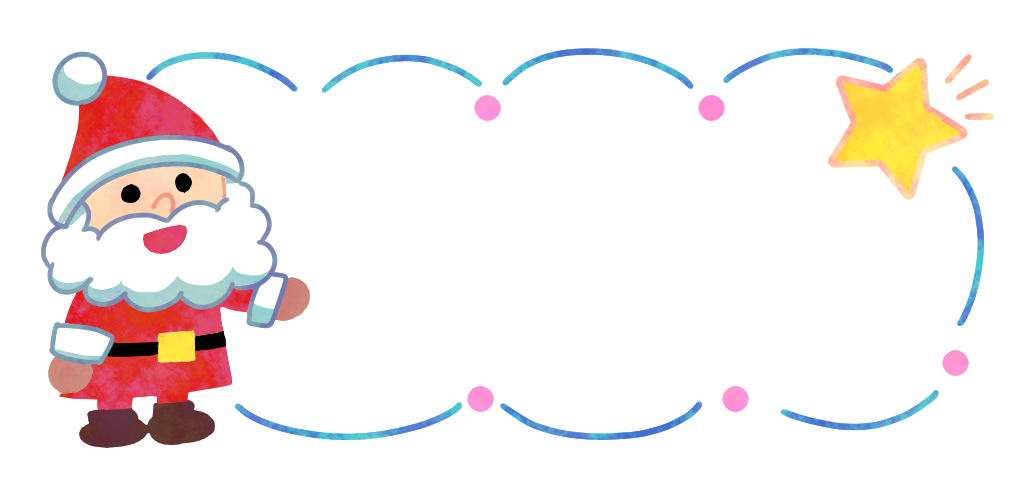 おたより等の枠：フレーム素材：クリスマス