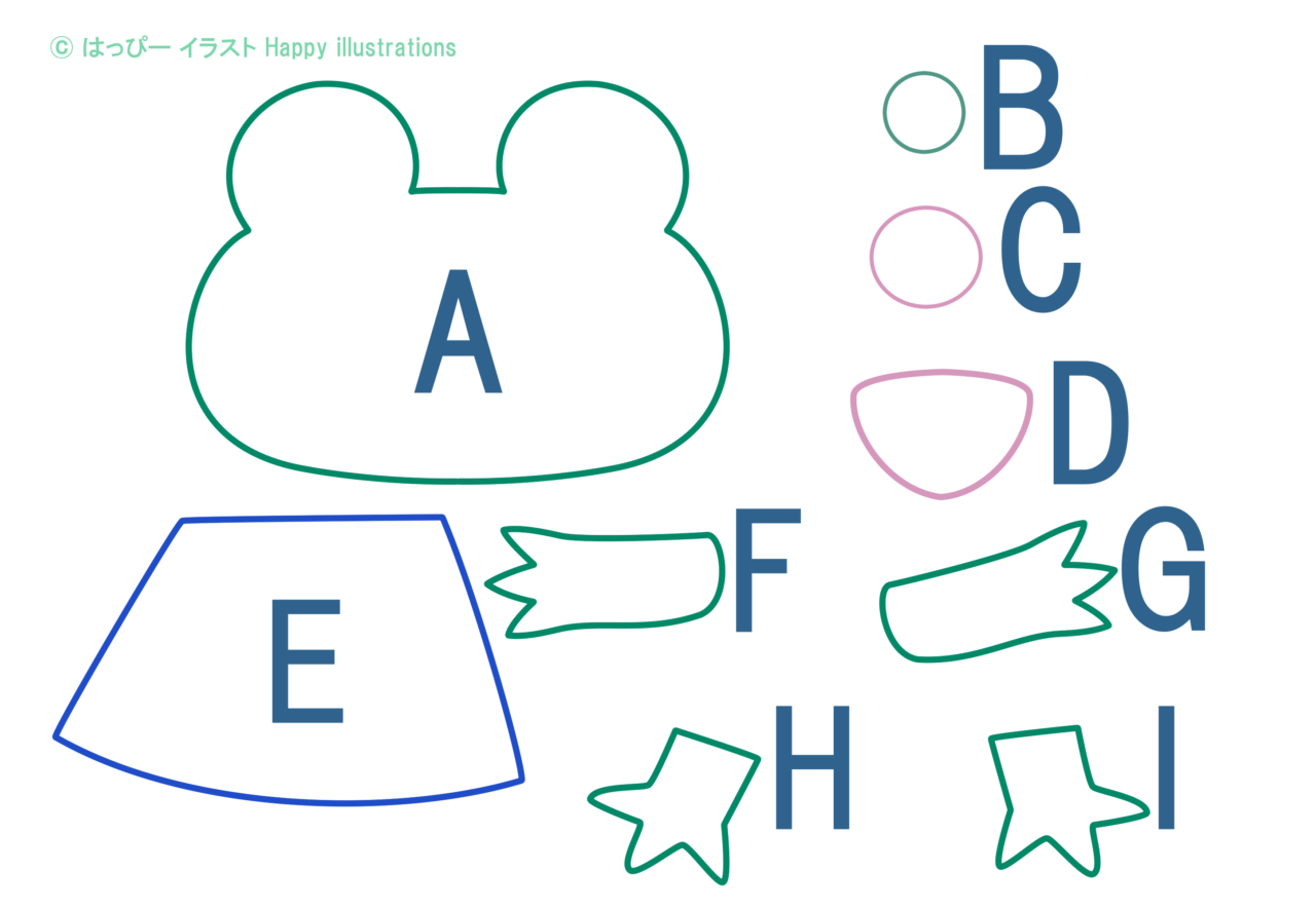 可愛いカエル：型紙