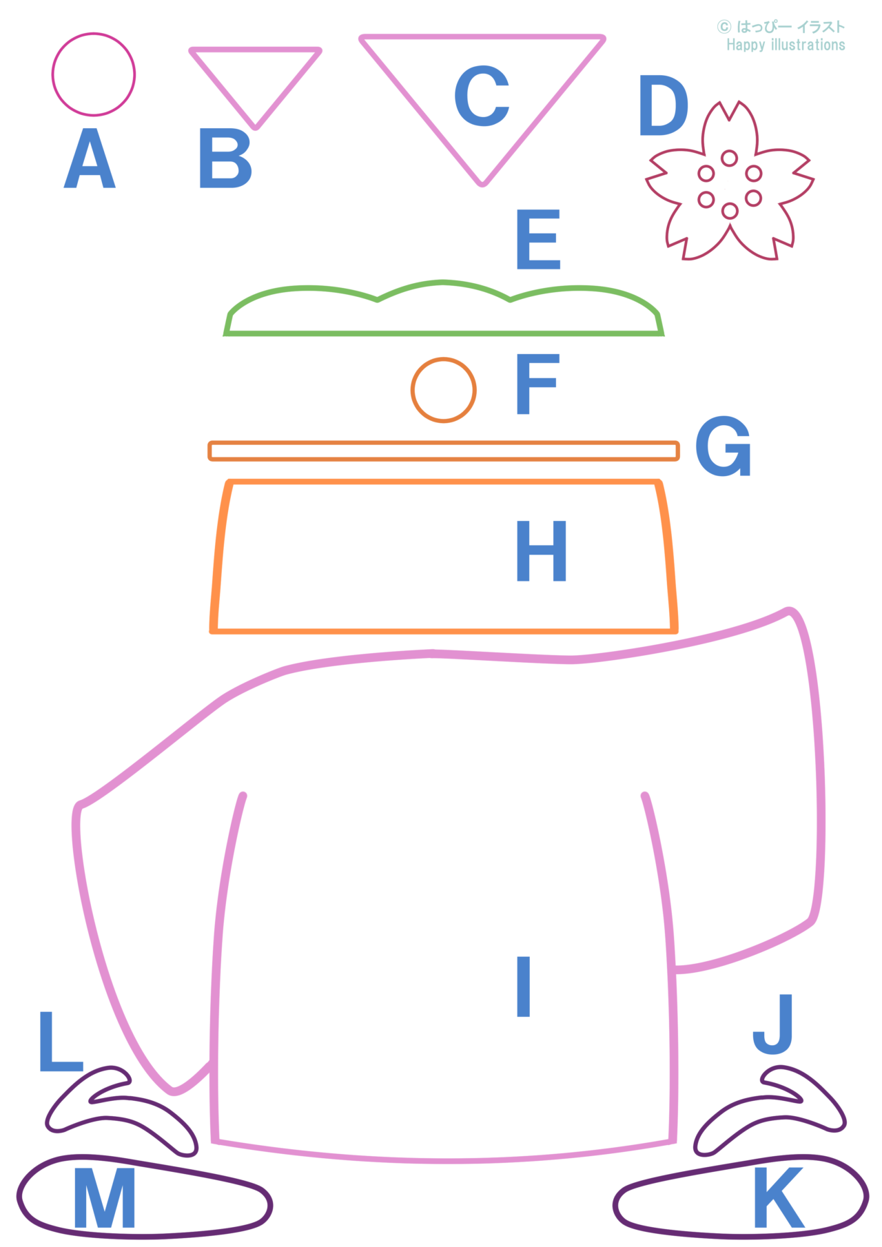 壁面装飾：可愛い着物：型紙