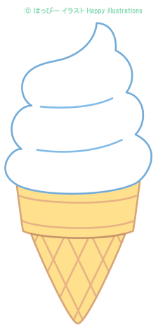 ハッピーイラスト：可愛いソフトクリーム：アイス：Happy-illustrations-Soft-serve