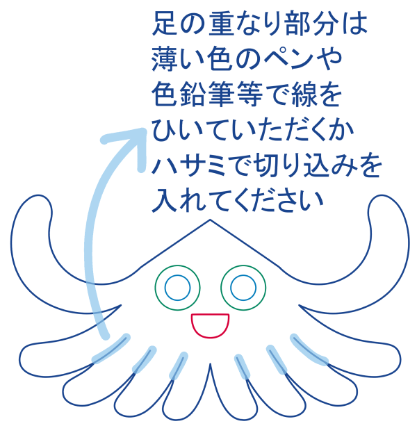 ハッピーイラスト：可愛いイカさん：型紙：Happy-illustrations-Squid-Pattern