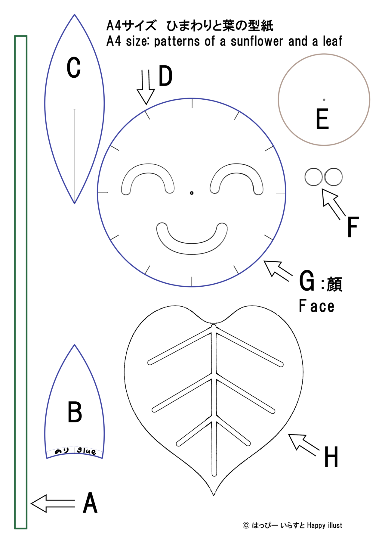 型紙用線画ひまわり01